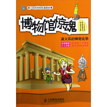 博物館
