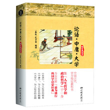 中庸大學(xué)
