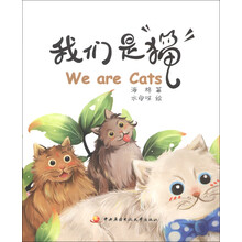 貓