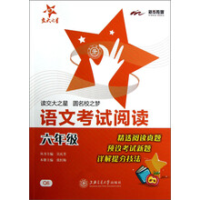 交大之星