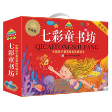 七彩