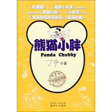 小胖