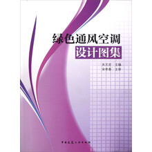 空調(diào)設(shè)計