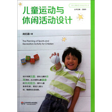 叢書兒童