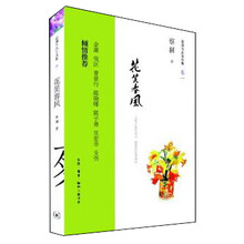 書評(píng)