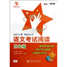 交大之星