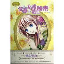 淑女