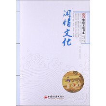 文化新