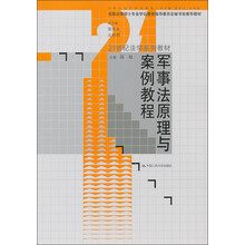 原理