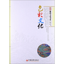文化新