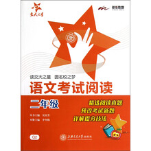交大之星