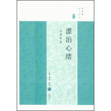 書(shū)評
