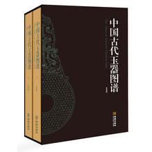 中國古代玉器