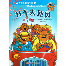 圖畫書