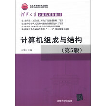 清華大學(xué)