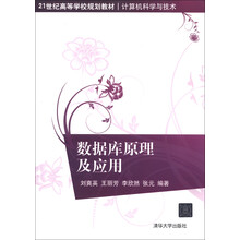 原理