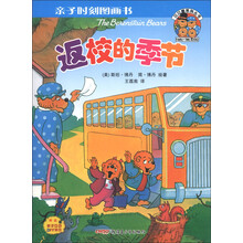 圖畫書