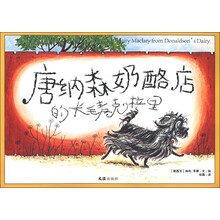 奶酪