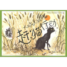 貓