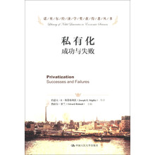 諾貝爾獎(jiǎng)