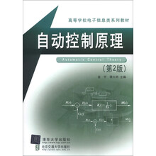原理