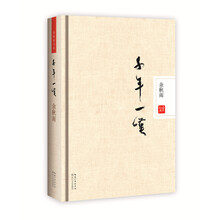 書(shū)評