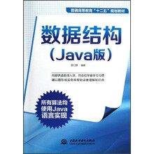 教材java