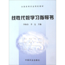 學(xué)習(xí)書