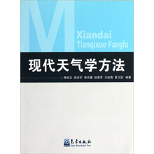 現(xiàn)代