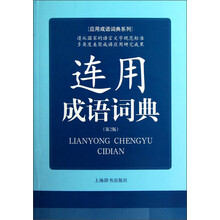 書摘