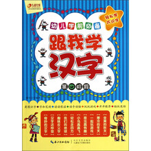 幼兒學(xué)前