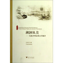 書評(píng)