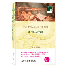 雙語譯林