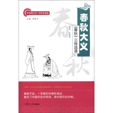 書摘