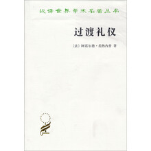 漢譯世界學(xué)術(shù)名著叢書(shū)