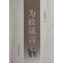 書摘