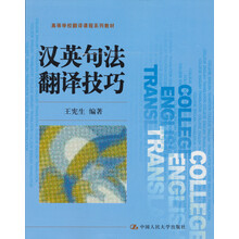 句法