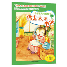 電話