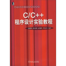 計(jì)算機(jī)教程