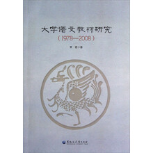 大學教材