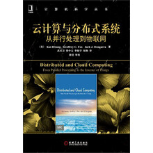 云計算