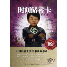 儲(chǔ)蓄卡