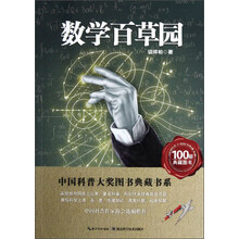 中國圖書