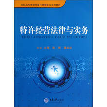 法律實(shí)務(wù)