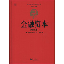 圣經(jīng)本