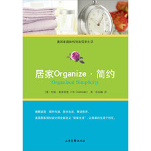簡(jiǎn)約