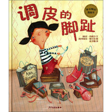 圖畫書