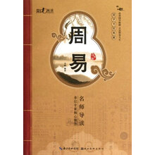 國學(xué)典藏