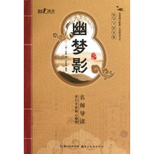 國學(xué)典藏