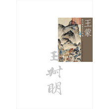 國畫